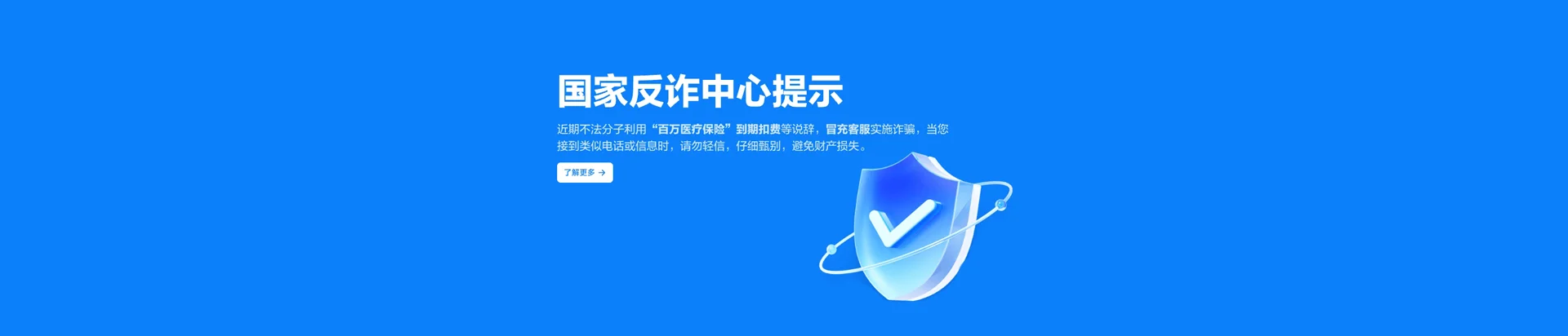 中站区移动宽带