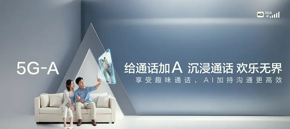 中站区宽带新装 移动宽带