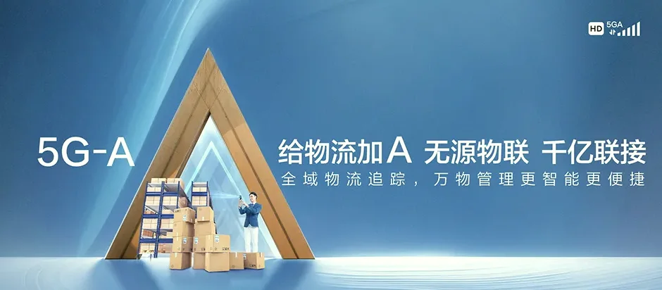 中站区中站区月山街道 移动宽带