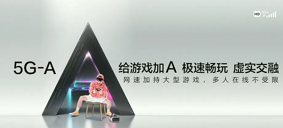 中站区中站区李封街道 移动宽带